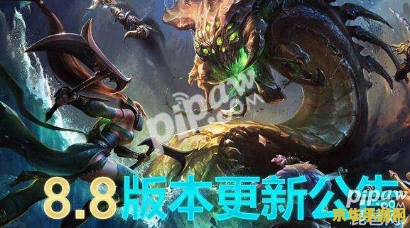 英雄联盟lol维护公告最新时间 英雄联盟LOL维护公告最新时间分析