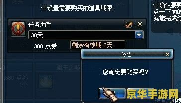 上锁的箱子任务怎么做 上锁的箱子任务攻略