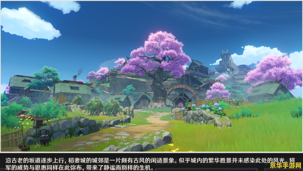 原神前往清籁岛拍摄四张画片 原神：探索清籁岛，记录绝美风光——拍摄四张画片任务攻略