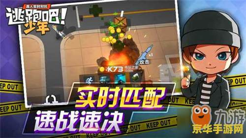 逃跑吧少年走位技巧 逃跑吧少年走位技巧全解析