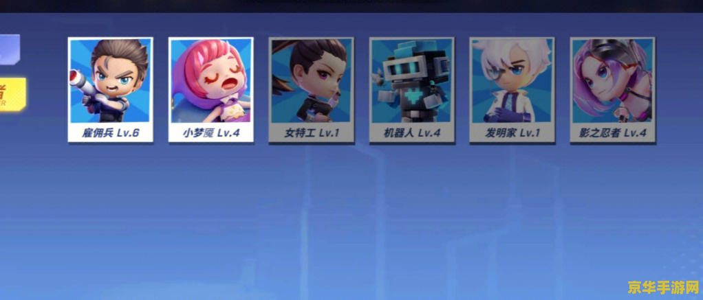 逃跑吧少年走位技巧 逃跑吧少年走位技巧全解析