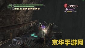 鬼泣3第8关 鬼泣3第8关攻略详解