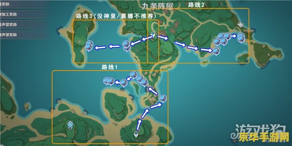 原神海灵芝路线图 原神海灵芝采集路线图及攻略