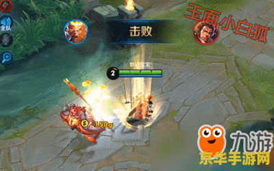 王者荣耀名字怎么金色 王者荣耀名字怎么变成金色