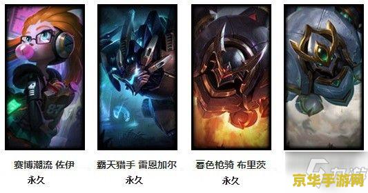 2021年英雄联盟幸运召唤师 2021年英雄联盟幸运召唤师活动解析