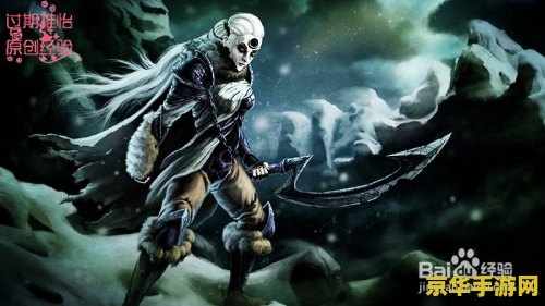 英雄联盟皎月女神厉害吗 英雄联盟皎月女神厉害吗