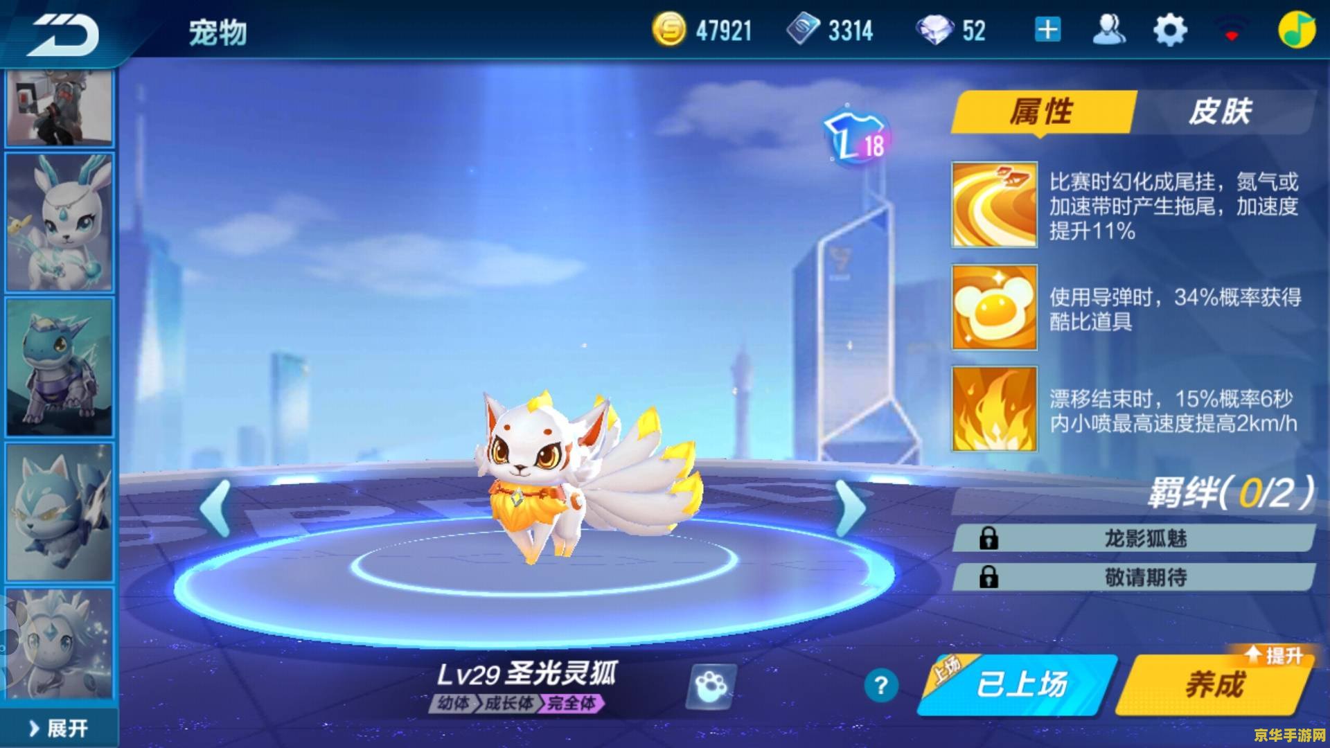 qq飞车考拉王子珍藏版 QQ飞车考拉王子珍藏版深度解析