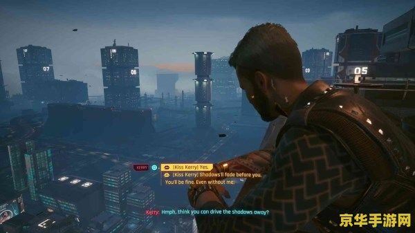 赛博朋克2077攻略 赛博朋克2077全面攻略