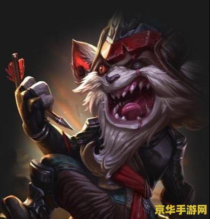 英雄联盟克烈 英雄联盟克烈深度解析