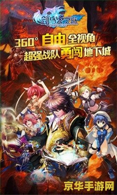 幻世录1咕噜 幻世录1：咕噜的奇幻之旅