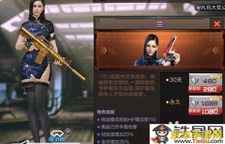 穿越火线 兰 穿越火线：兰的角色魅力与游戏深度解析