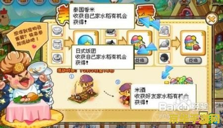 蠢蛋秀攻略 蠢蛋秀攻略：解锁欢乐与挑战的秘籍