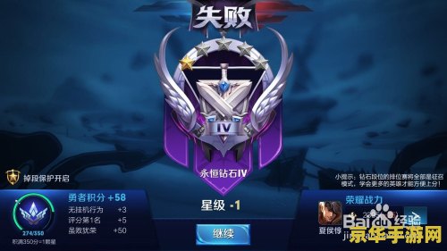 王者荣耀排位赛怎么赢 王者荣耀排位赛怎么赢