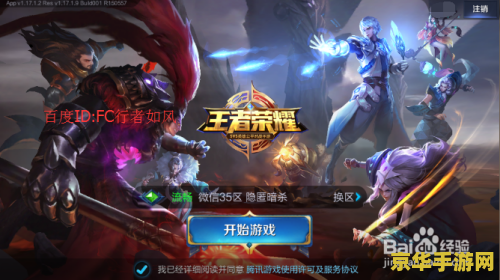 王者荣耀排位赛怎么赢 王者荣耀排位赛怎么赢