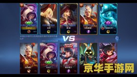 王者荣耀排位赛怎么赢 王者荣耀排位赛怎么赢