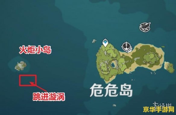 原神金苹果隐藏任务 原神金苹果群岛隐藏任务全解析