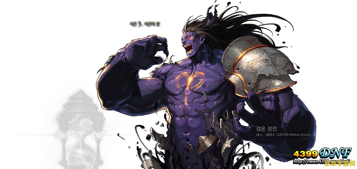 dnf混沌魔石怎么得 DNF混沌魔石获取攻略