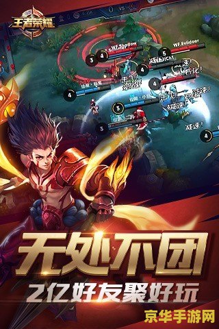 王者荣耀荣耀战区怎么开启 王者荣耀荣耀战区开启方法