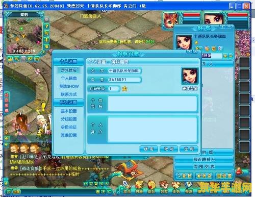 梦幻诛仙青云门怎么加点 梦幻诛仙青云门加点攻略