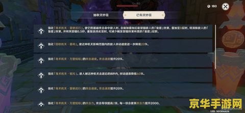 原神机关棋谭怎么玩 原神机关棋谭玩法详解