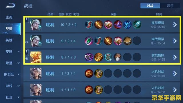 王者荣耀熟练度怎么快 王者荣耀熟练度快速提升攻略