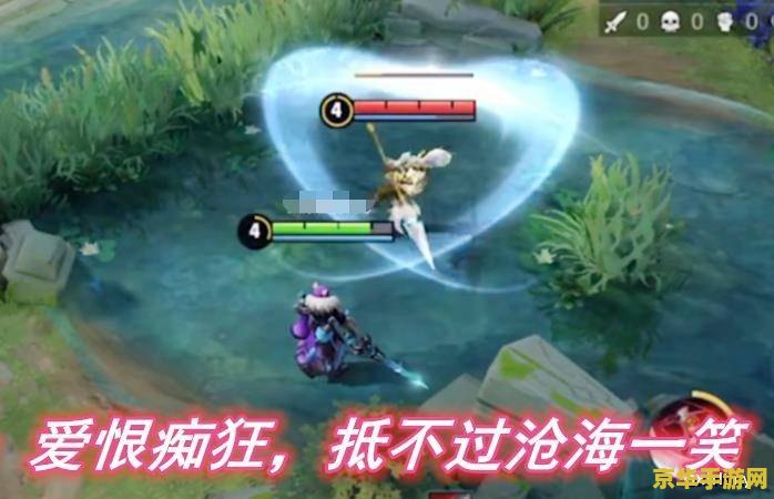 王者荣耀桃心怎么打 王者荣耀桃心怎么打