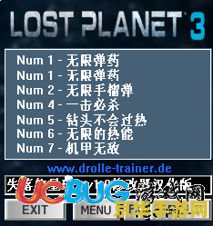 失落的星球3修改器 <h3>失落的星球3修改器深度解析</h3>