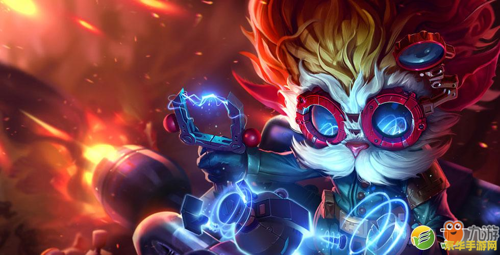 英雄联盟大发明家叫什么名字 英雄联盟大发明家叫什么名字