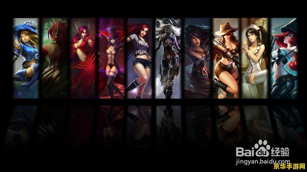 英雄联盟玩家生日活动 <h3>英雄联盟玩家专属生日庆典</h3>