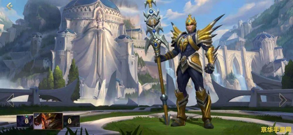 英雄联盟手游上单皇子出装 英雄联盟手游上单皇子出装攻略