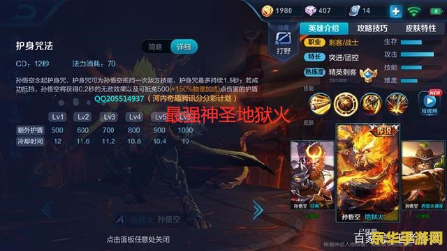 王者荣耀五杀怎么说 王者荣耀五杀怎么说