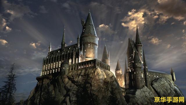 霍格沃兹遗产游戏 <h1>霍格沃兹遗产游戏：魔法世界的全新冒险</h1>