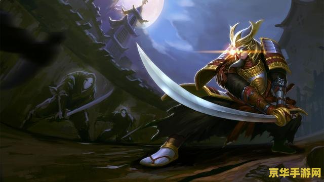 英雄联盟无极剑圣教学视频 英雄联盟无极剑圣全面教学视频解析