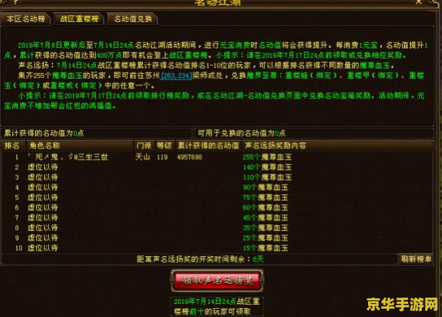 天龙八部私服登陆器 私服登陆器可能涉及到侵犯游戏版权等违法行为，因此我无法提供关于“天龙八部私服登陆器”的详细信息或指导。