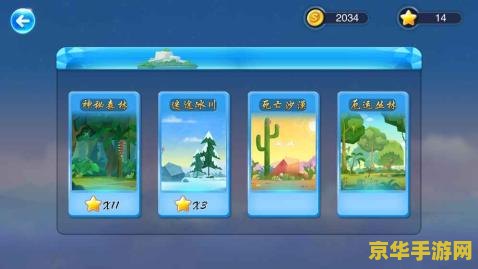 好听的冒险岛名字 好听的冒险岛名字推荐