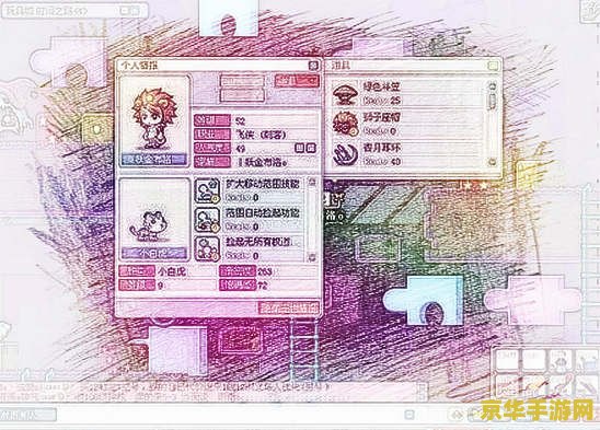 好听的冒险岛名字 好听的冒险岛名字推荐