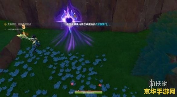 原神地下深渊法阵 原神地下深渊法阵深度解析
