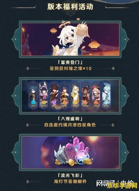原神供奉苹果 原神中的苹果供奉：探索与仪式的奥秘