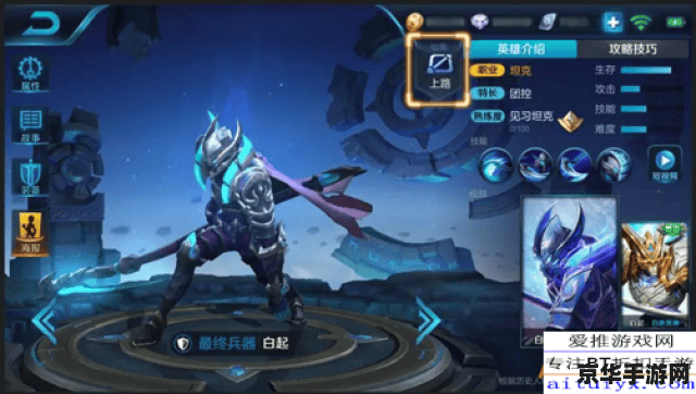 王者荣耀斜着的m怎么打 王者荣耀斜着的m怎么打