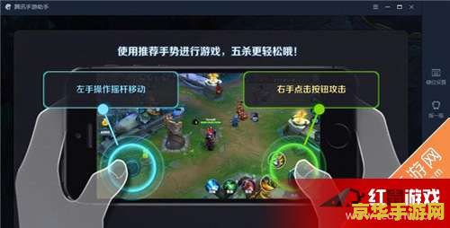 王者荣耀用电脑怎么玩 王者荣耀用电脑怎么玩