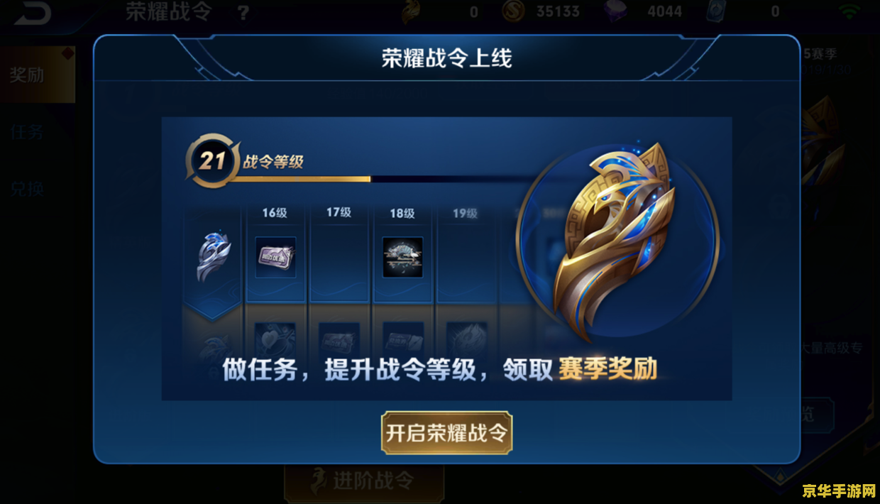 王者荣耀的生日 王者荣耀的生日庆典：荣耀再启，共庆辉煌