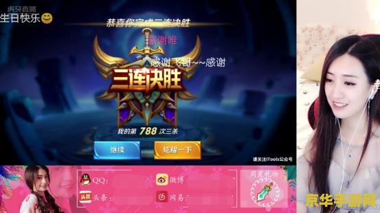 王者荣耀的生日 王者荣耀的生日庆典：荣耀再启，共庆辉煌