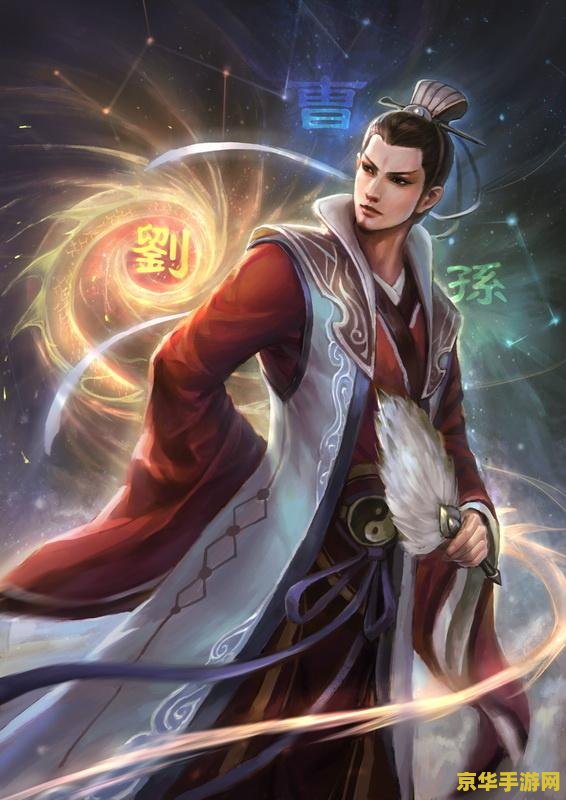 三国杀原画 三国杀原画深度解析