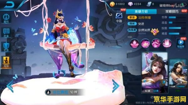 王者荣耀怎么diy皮肤 王者荣耀DIY皮肤指南