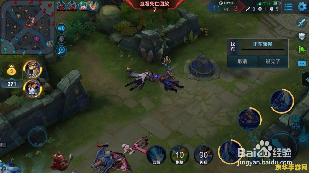 王者荣耀怎么半屏打字 王者荣耀怎么实现半屏打字