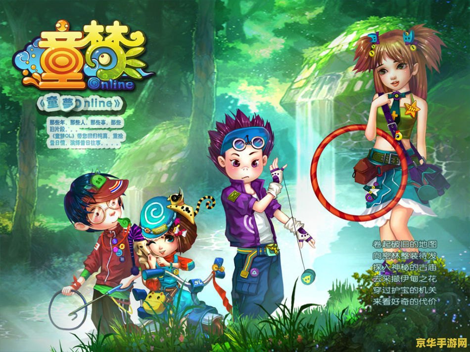 psp3000壁纸 PSP3000壁纸与游戏世界的美妙融合