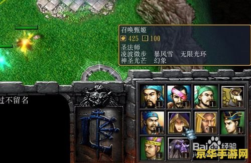 幻想曹操传1.9e 幻想曹操传1.9e：策略与传奇的交织