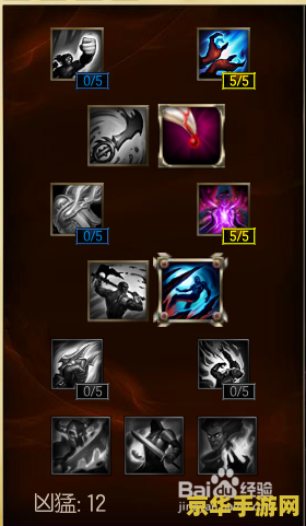 潮汐海灵加点 潮汐海灵加点攻略