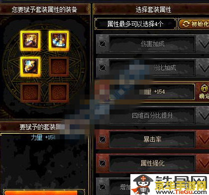 dnf体力有什么用 DNF体力有什么用