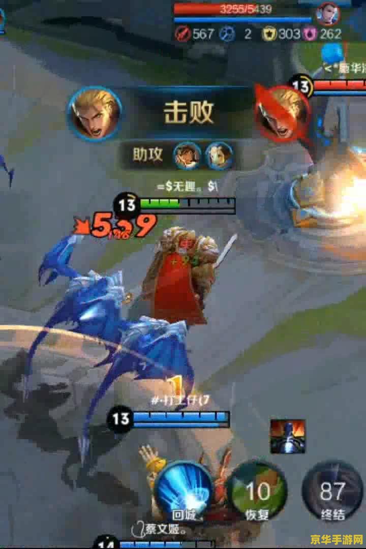 王者荣耀怎么出飞龙 王者荣耀怎么出飞龙